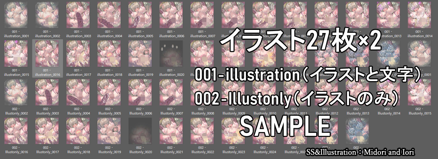 【グラブル】アニラ苗床石化  ある騎空士の旅の終わり - サンプル画像 5