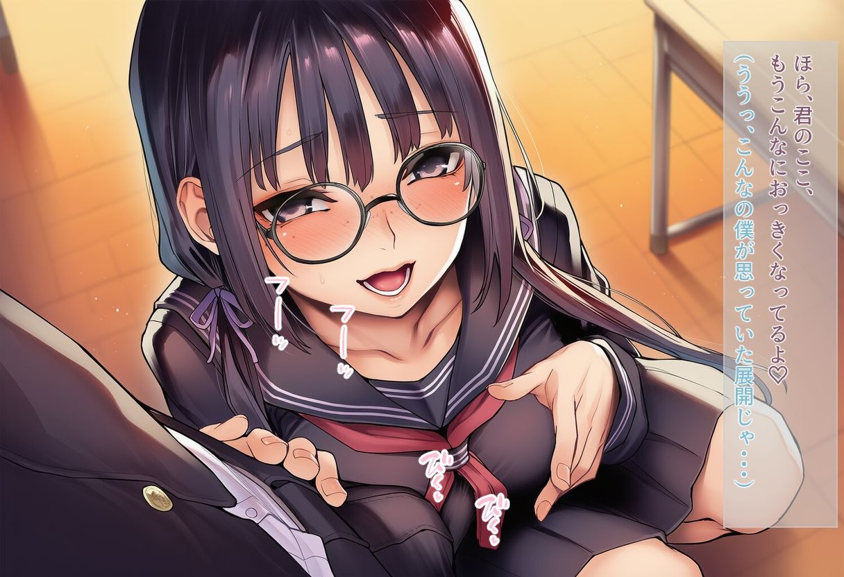 勇気を出して告白した地味な女の子が実はドスケベビッチだった - サンプル画像 3