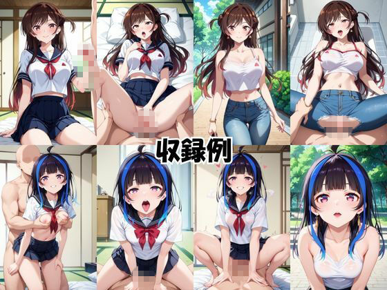 魔性の彼女に溺れて！いちゃらぶSEXが止まらない〜一○瀬ちづる＆八○森みに編〜 - サンプル画像 6