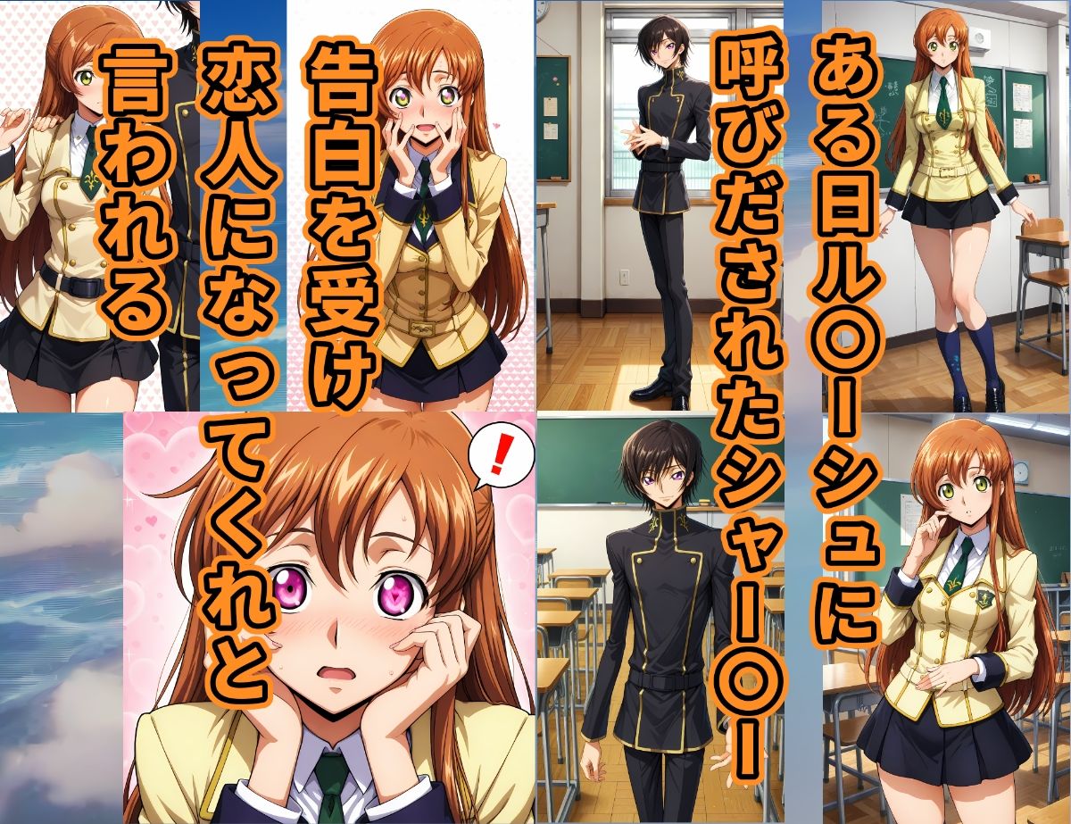 コービシマス〜ボテ腹のシャー〇ー〜 - サンプル画像 2