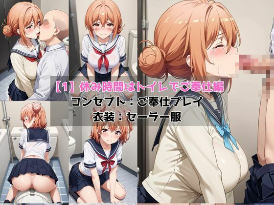 学校の性処理委員に任命されてしまった由○ヶ浜母＆由○ヶ浜結衣の日常 - サンプル画像 3