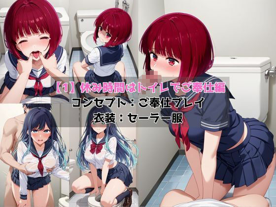 学校の性処理委員に任命されてしまった有○かな＆黒○あかねの日常 - サンプル画像 3