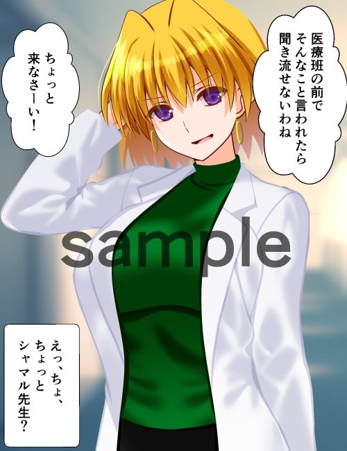 リリカル妄想6シャマルさん水着編 - サンプル画像 1