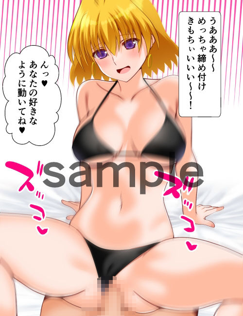 リリカル妄想6シャマルさん水着編 - サンプル画像 2