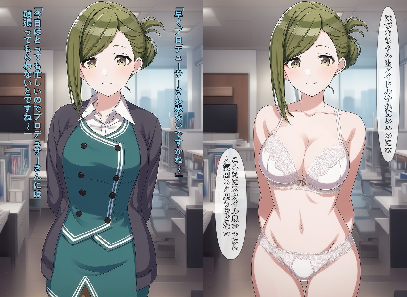 時間停止シャ〇マス 可愛いアイドルを時間停止でやりたい放題 - サンプル画像 5