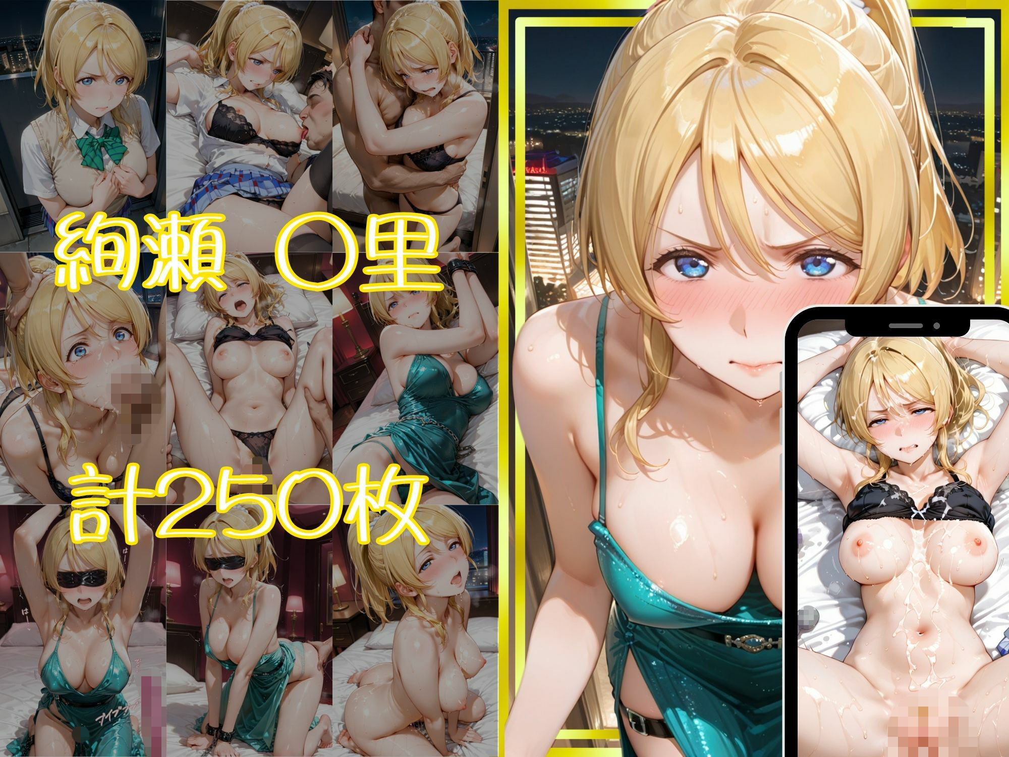 金持ちおじさんについていったら専属性奴○にされた件【え○＆○ぞみ】 - サンプル画像 3