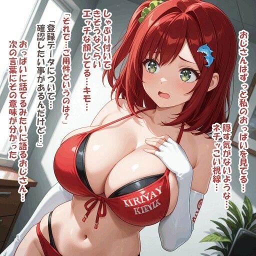 パイズリ異能力おじさん  確認事項 編 - サンプル画像 2