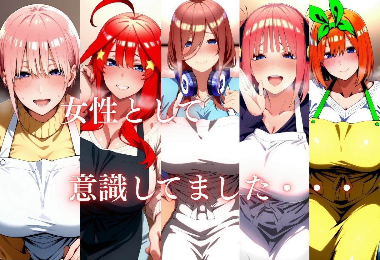 友達の母親と結ばれました〜僕じゃダメですか？〜 - サンプル画像 2