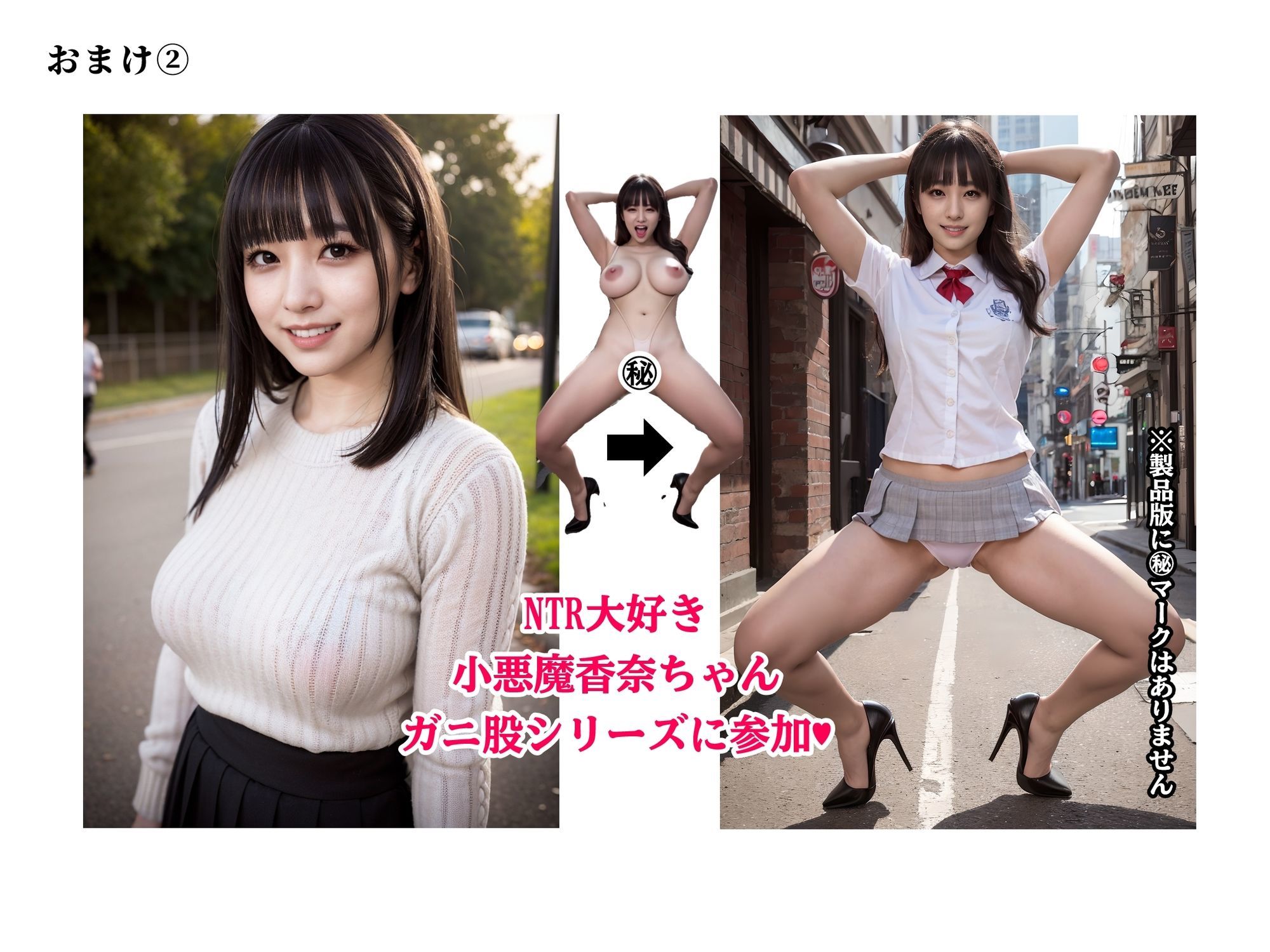 動画でガニ股ッ！！パート2 - サンプル画像 5