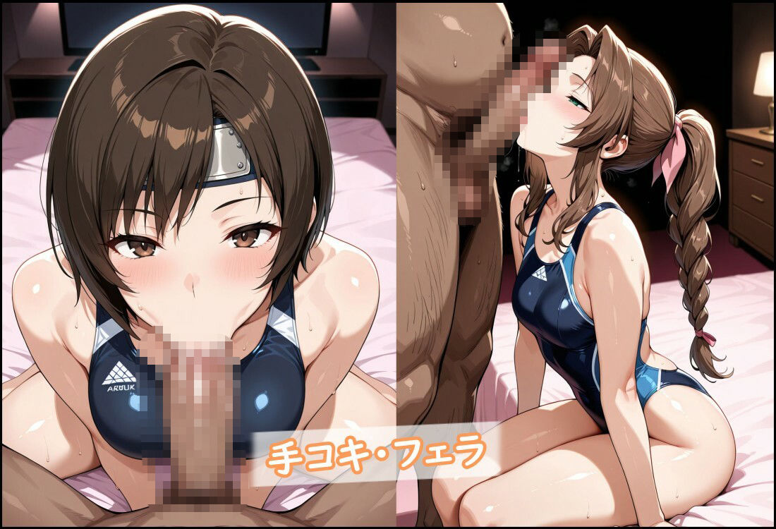 FF7ヒロイン達が醜悪な種の苗床に…壊れる心と牝の悦び - サンプル画像 5