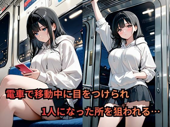 男達に狙われた生意気JK メス堕ち性指導〜佐藤遥香編〜 - サンプル画像 1