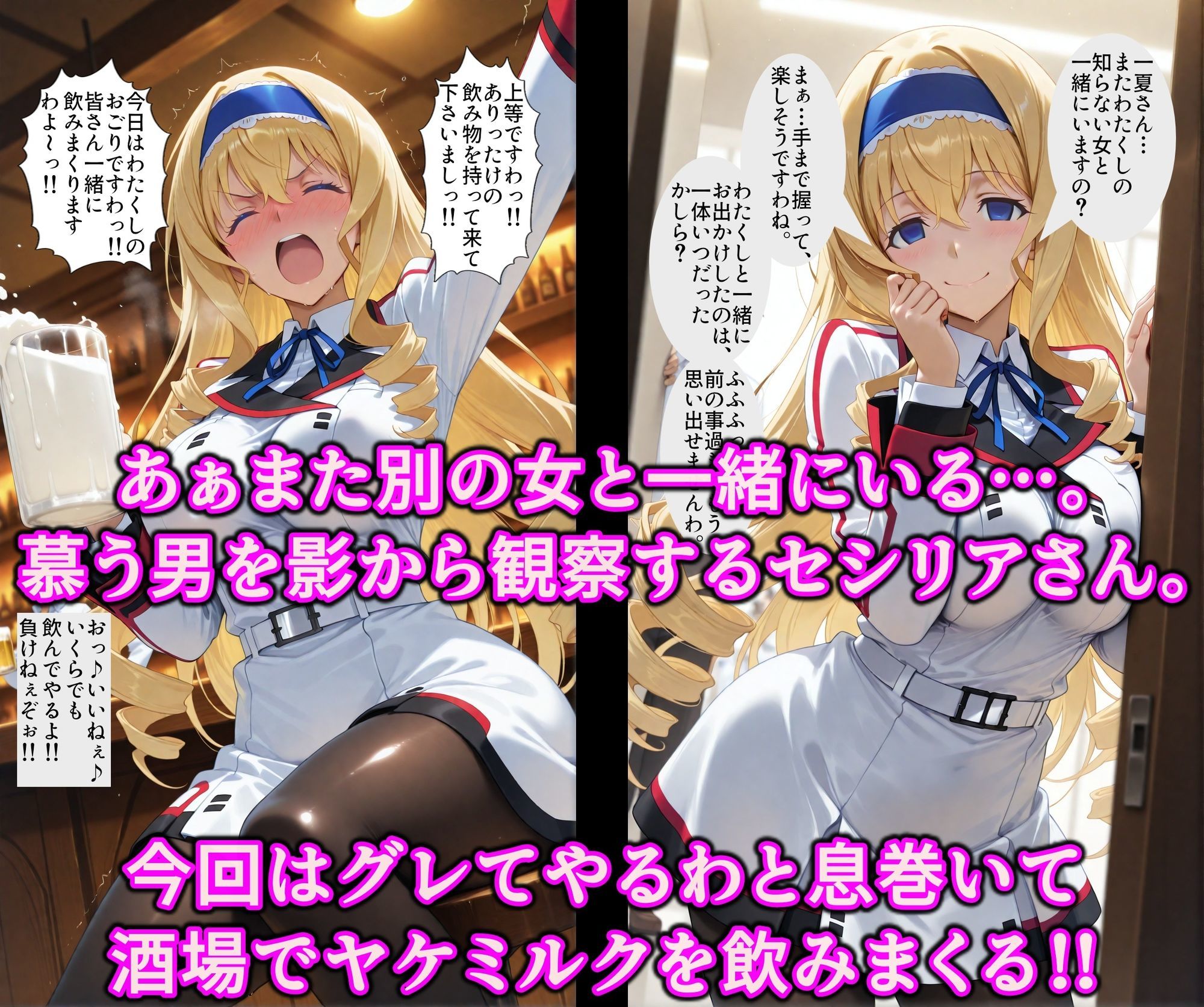 媚薬で即堕ち上品女の下品ま◯こ♪秘密の薬でスケベな本性曝け出せ！！中出し絶頂洗脳で精子狂いの淫乱愛奴 - サンプル画像 2