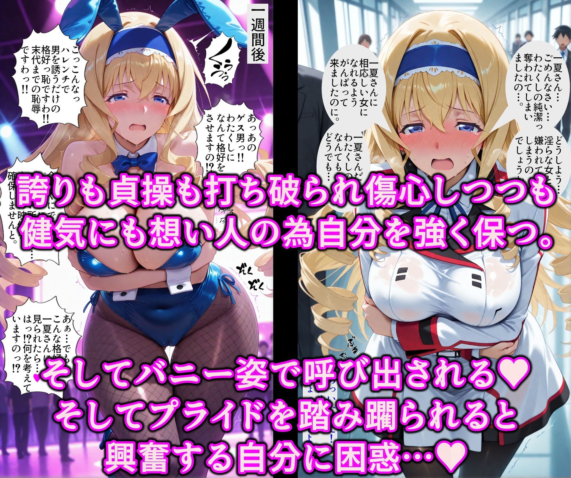 媚薬で即堕ち上品女の下品ま◯こ♪秘密の薬でスケベな本性曝け出せ！！中出し絶頂洗脳で精子狂いの淫乱愛奴 - サンプル画像 5