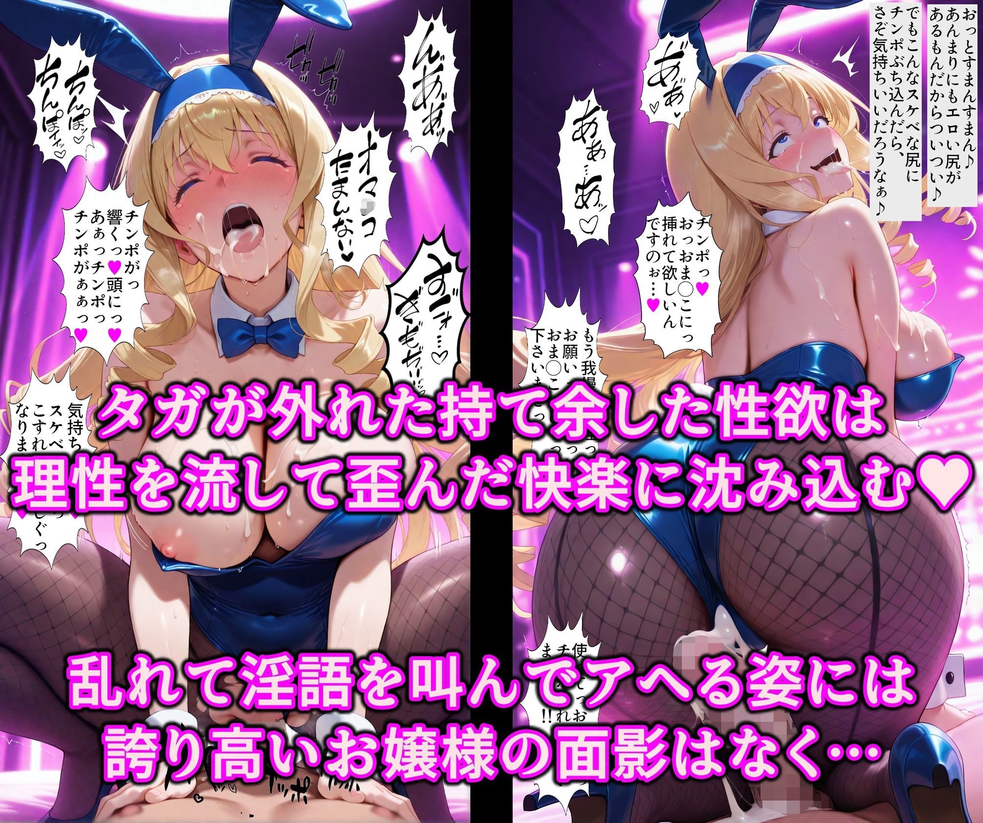 媚薬で即堕ち上品女の下品ま◯こ♪秘密の薬でスケベな本性曝け出せ！！中出し絶頂洗脳で精子狂いの淫乱愛奴 - サンプル画像 8