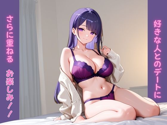 【S〇X喰種シリーズ】精液浴びて生き延びる喰種の性命活動〜柴那依織編〜 - サンプル画像 2