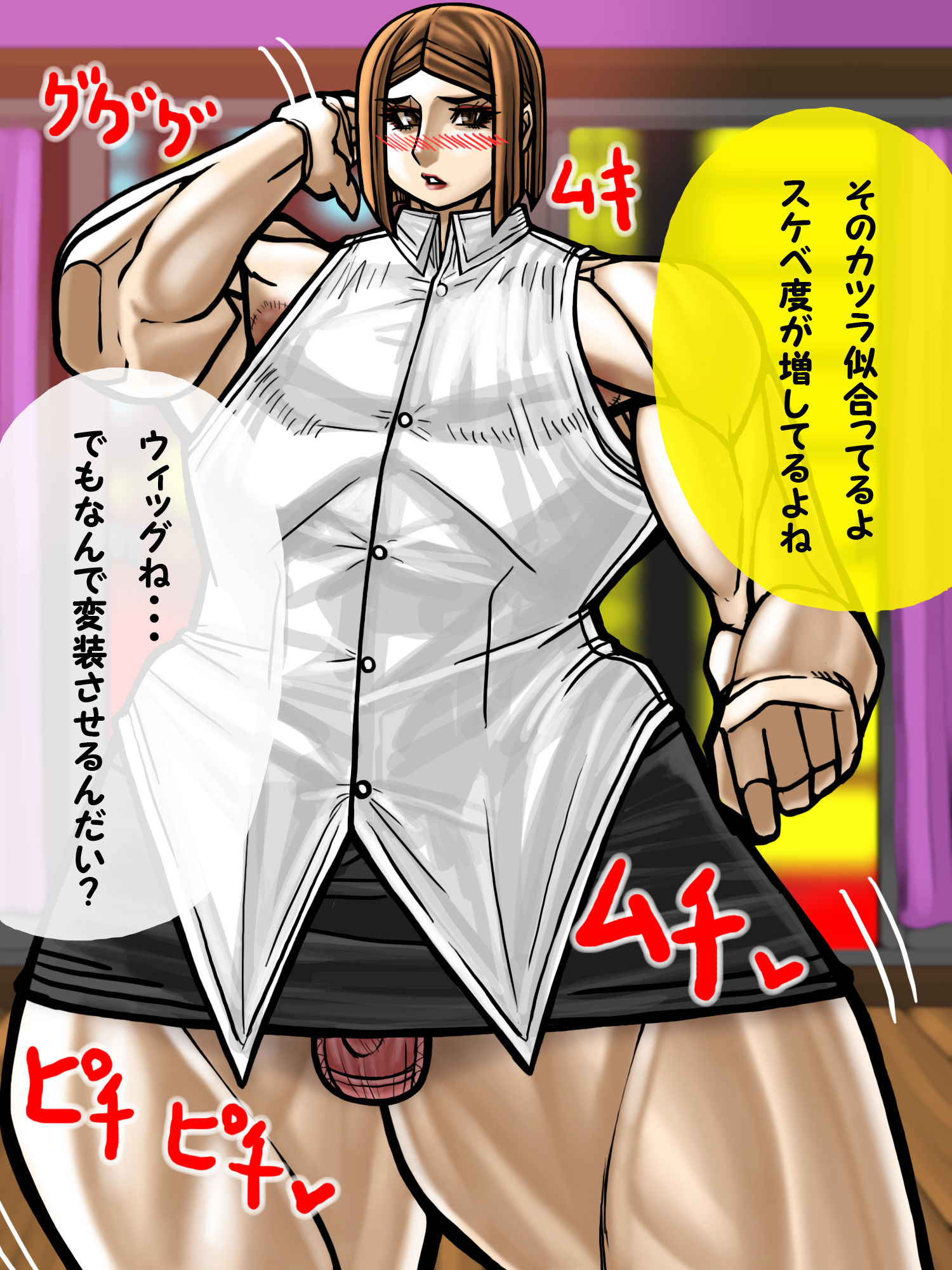 ボクの体で興奮してるヤツにボクは興奮してるんだ - サンプル画像 5