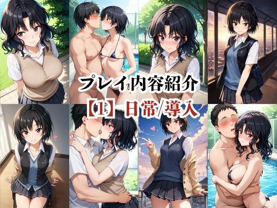 あのヒロインと禁断浮気SEX〜棚○薫＆七○逢編〜 - サンプル画像 5
