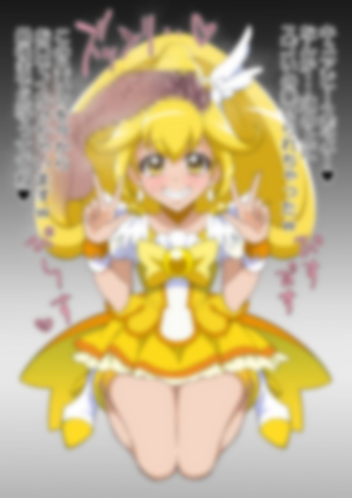 「スマイルプリ〇ュア！」〇ュアピース - サンプル画像 1