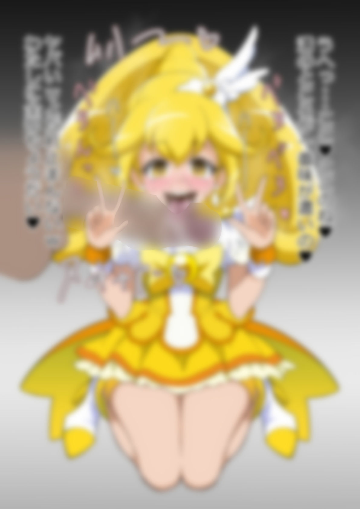 「スマイルプリ〇ュア！」〇ュアピース - サンプル画像 2