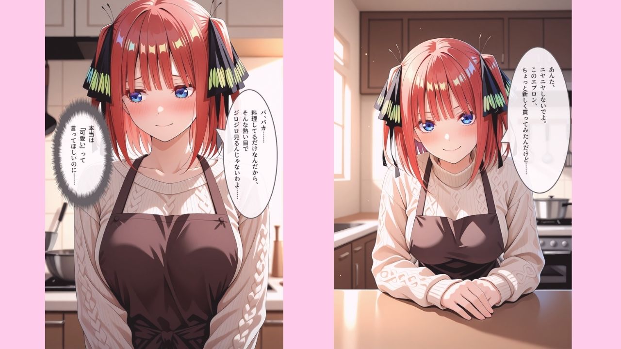【セリフ付きストーリーCG集】中野〇乃:強気なツンデレ新妻が淫らに堕ちる。──貴方に捧げる新婚記録 【415枚】 - サンプル画像 1