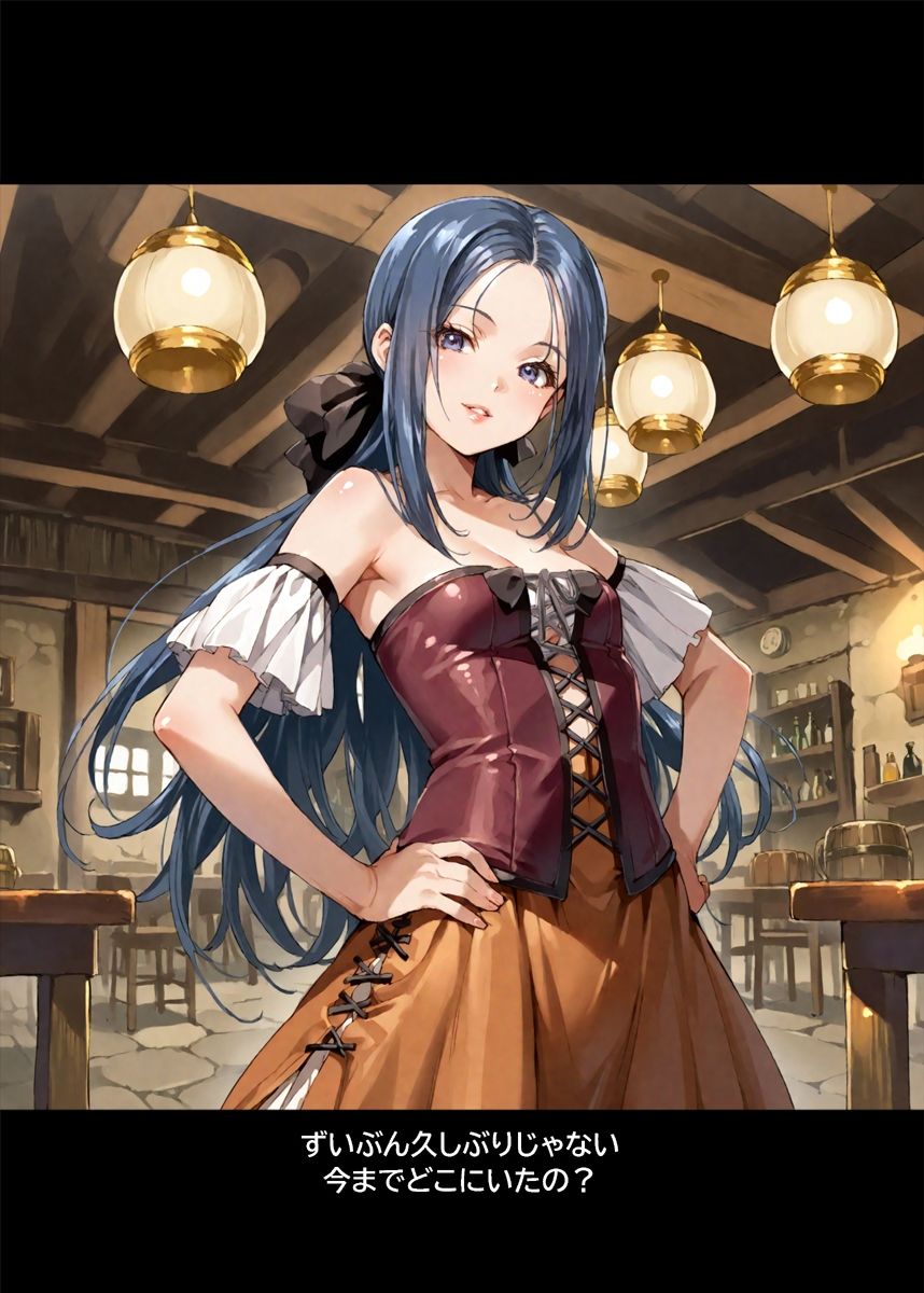 酒場の裏メニュー - サンプル画像 1