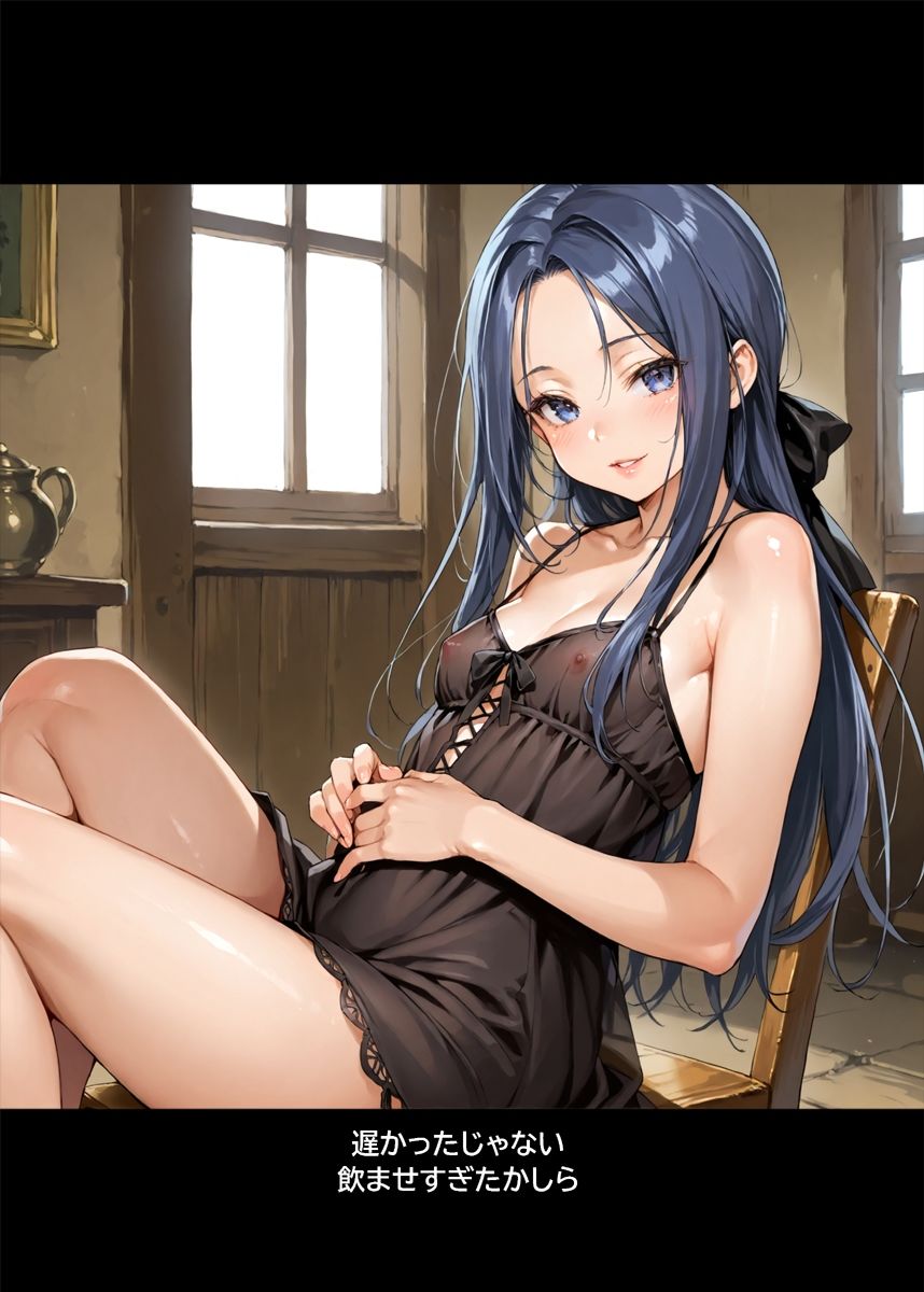 酒場の裏メニュー - サンプル画像 2