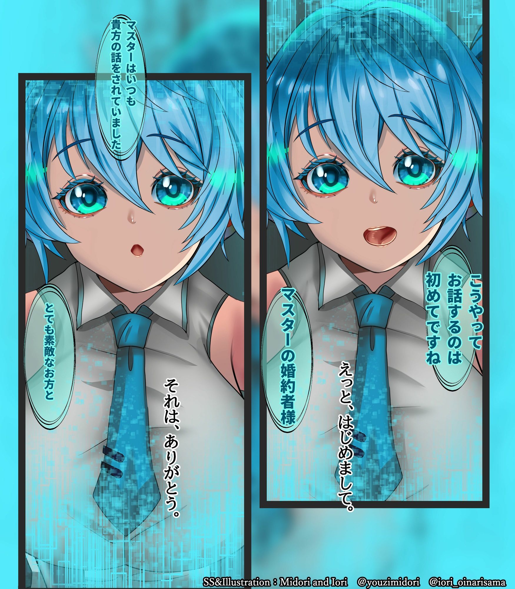 【初音ミク】Dynamics  plunder  逆NTR - サンプル画像 1