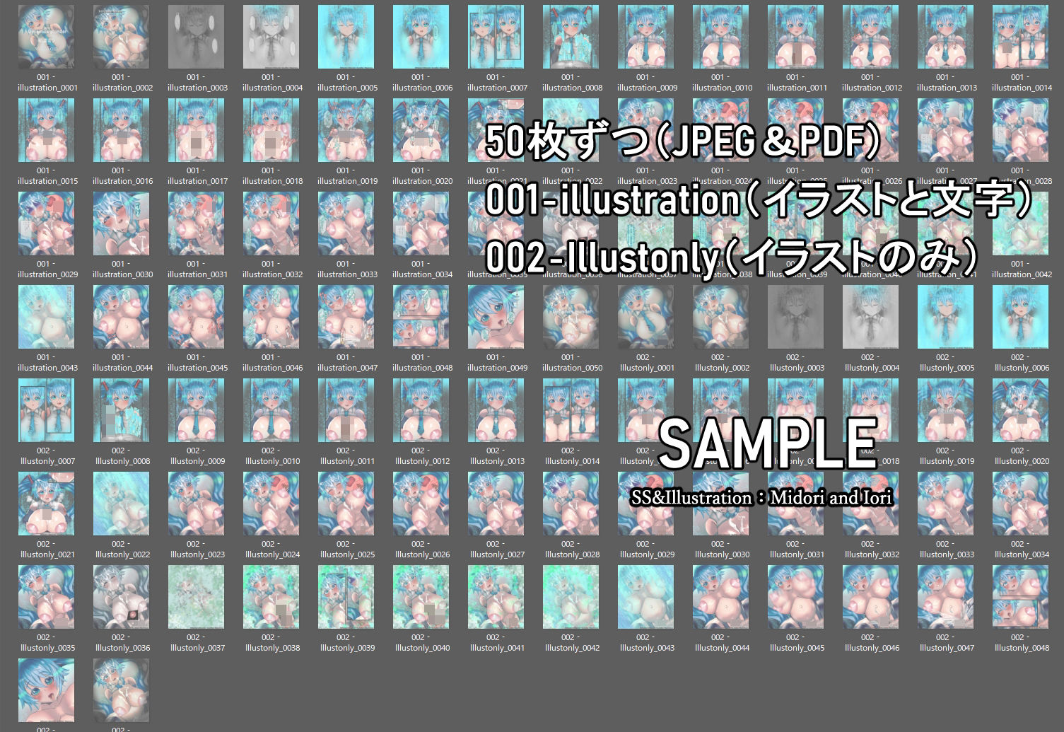 【初音ミク】Dynamics  plunder  逆NTR - サンプル画像 6