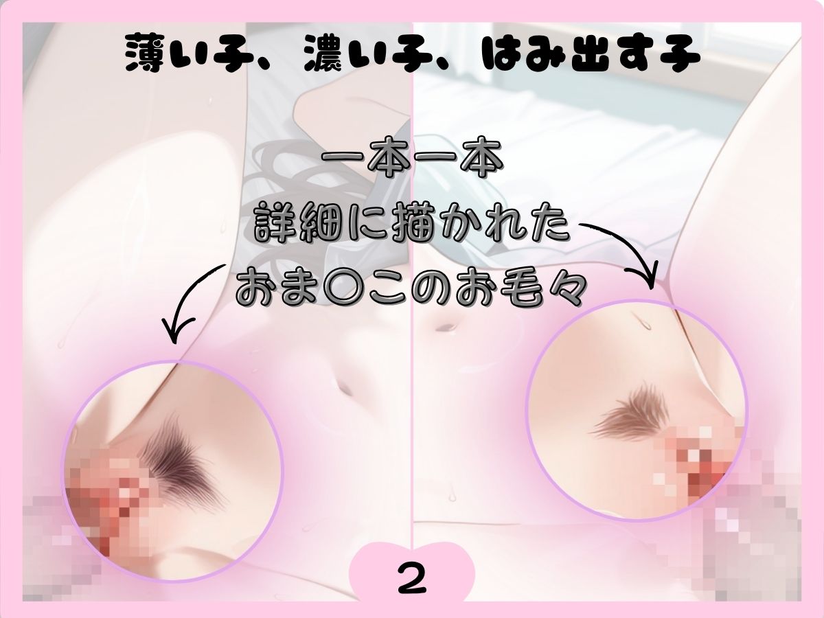 【フルHD】JK79人を片っ端からハメる！制服女子と激しいえちえちセックス！【60FPS】 - サンプル画像 2