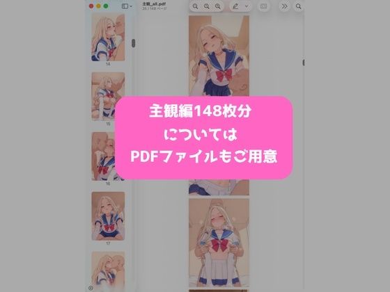 十＊星＊激似_セーラーコスプレ編 - サンプル画像 3