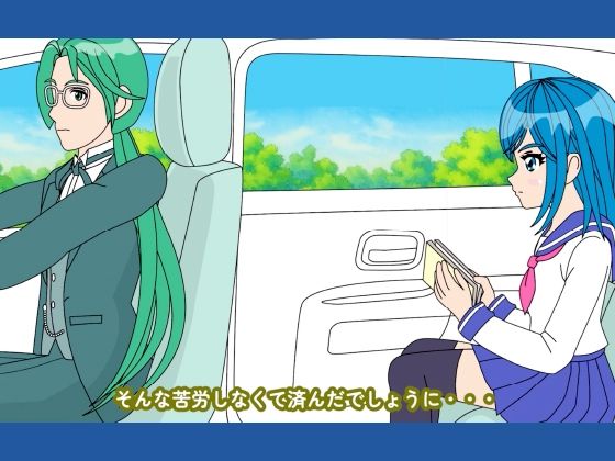 魔法少女ぷるぴゅあ＃03 - サンプル画像 2