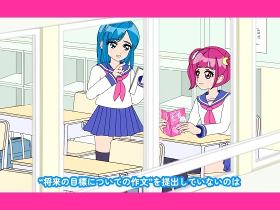 魔法少女ぷるぴゅあ＃03 - サンプル画像 3