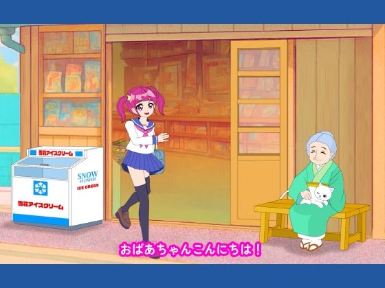 魔法少女ぷるぴゅあ＃03 - サンプル画像 4