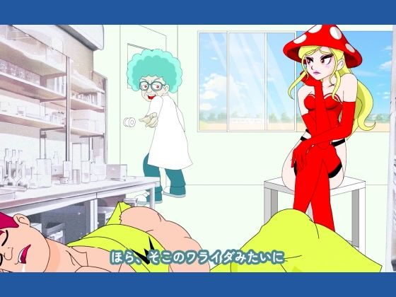 魔法少女ぷるぴゅあ＃03 - サンプル画像 6