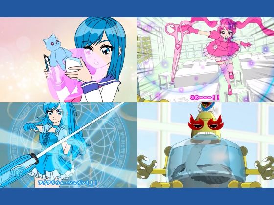 魔法少女ぷるぴゅあ＃03 - サンプル画像 8