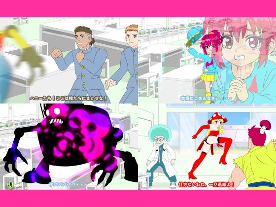 魔法少女ぷるぴゅあ＃03 - サンプル画像 9