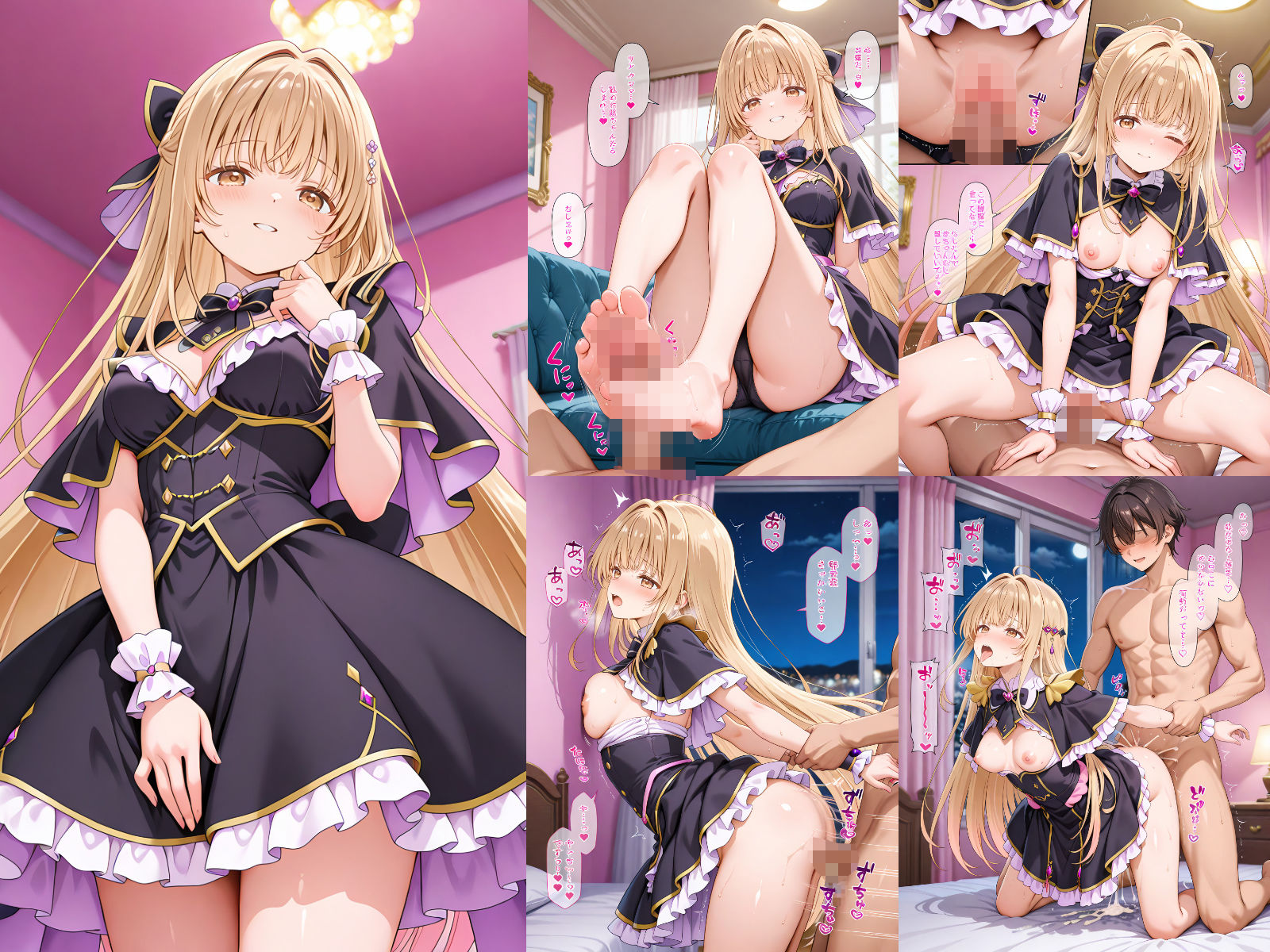 お隣の天使様と友人が大好き！CG ＋ ショートアニメ - サンプル画像 3
