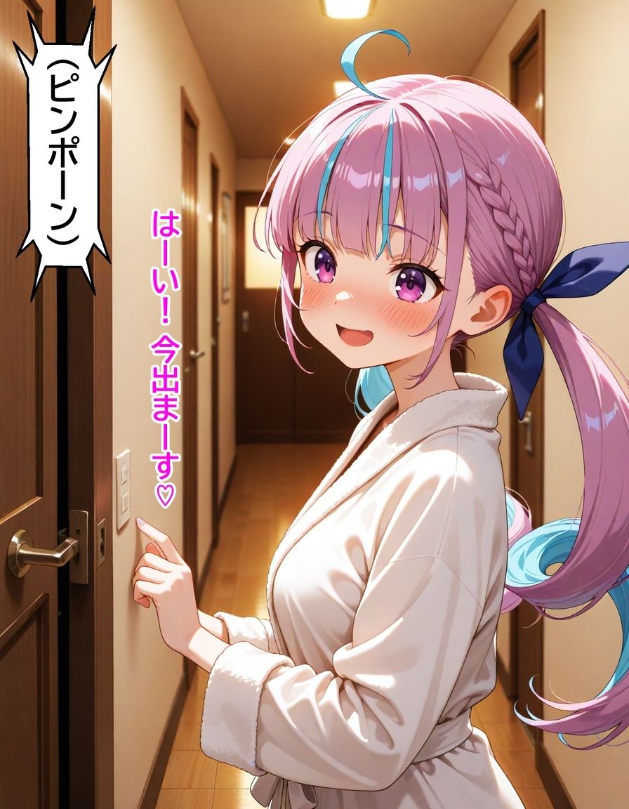 ヤンデレ彼女湊あくあ3 〜泥棒キツネ、襲来〜 - サンプル画像 9