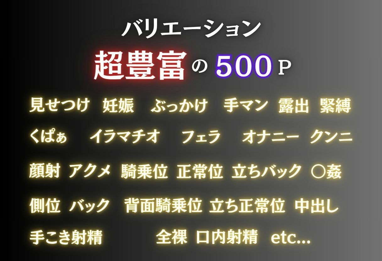 透視学園  ヒロイン妊娠トラブル〜美柑編〜 - サンプル画像 2