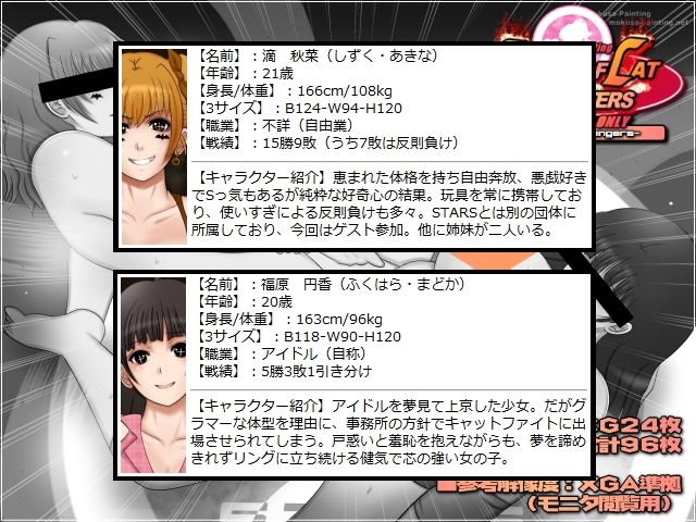 The Queen of Catfighters -vol.02 New challengers- - サンプル画像 4