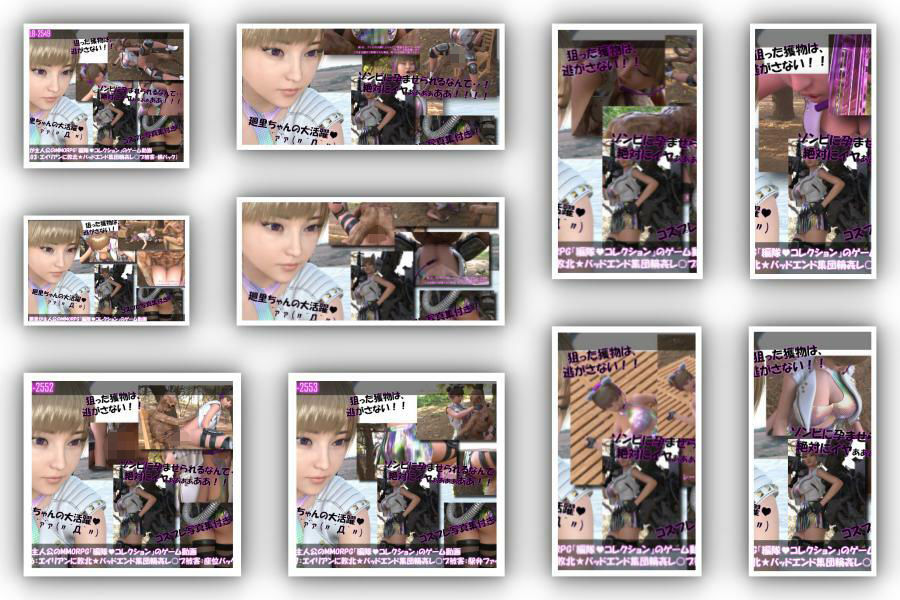 【▲500△500】廻里＆友梨＆沙耶達3人が主人公のMMORPG『編隊コレクション:Re』ゲーム動画（ゾンビの集団によるレ○プ被害に遭ってしまう:通常版＆おっぱい丸出しシリーズ本全部入り総集編！） - サンプル画像 4