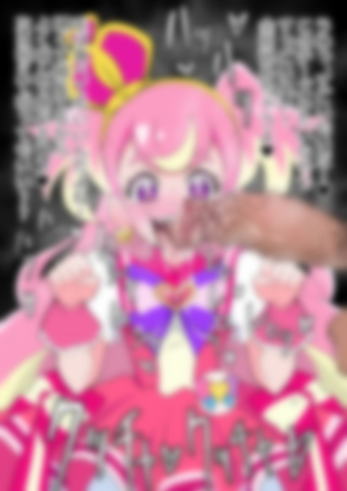 「わんだふるぷり〇ゅあ！」〇ュアワンダフル - サンプル画像 2