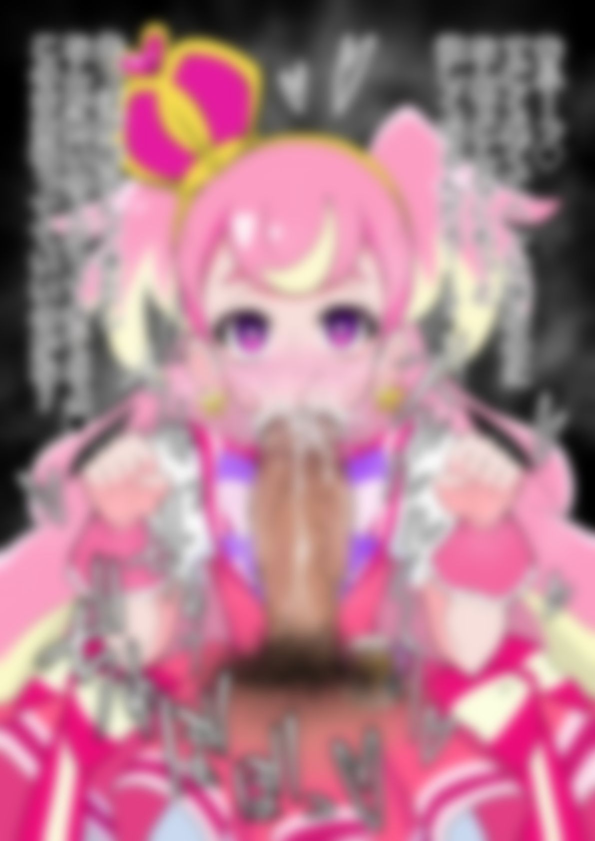 「わんだふるぷり〇ゅあ！」〇ュアワンダフル - サンプル画像 3