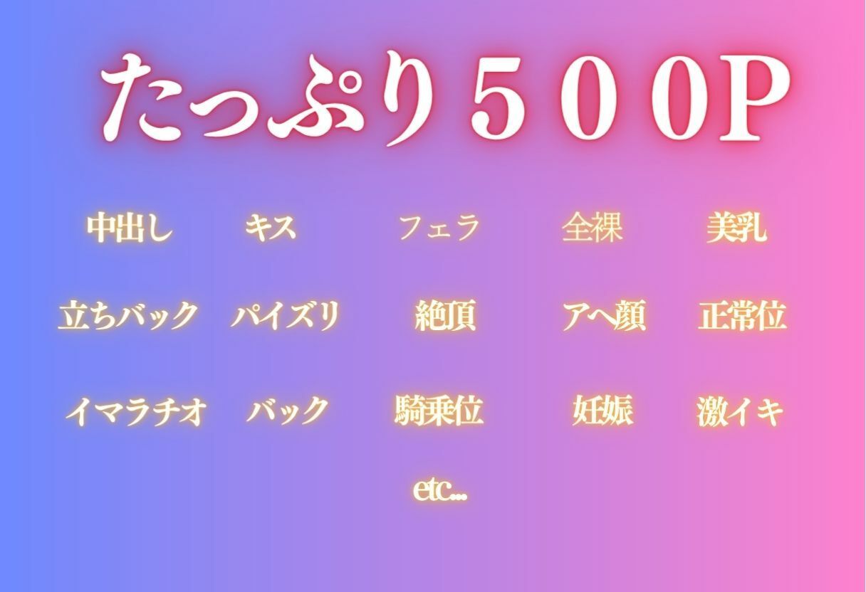 海水浴で堕ちる5人姉妹  ビーチでめちゃくちゃに犯●れ妊娠確定 - サンプル画像 3