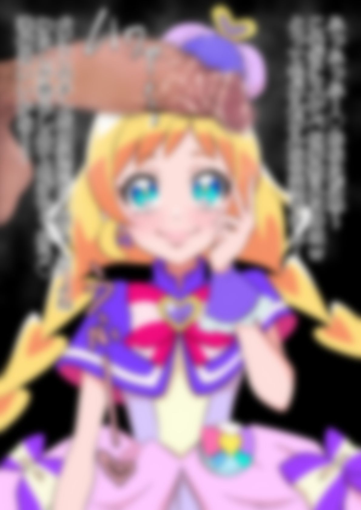 「わんだふるぷり〇ゅあ！」〇ュアフレンディ - サンプル画像 1