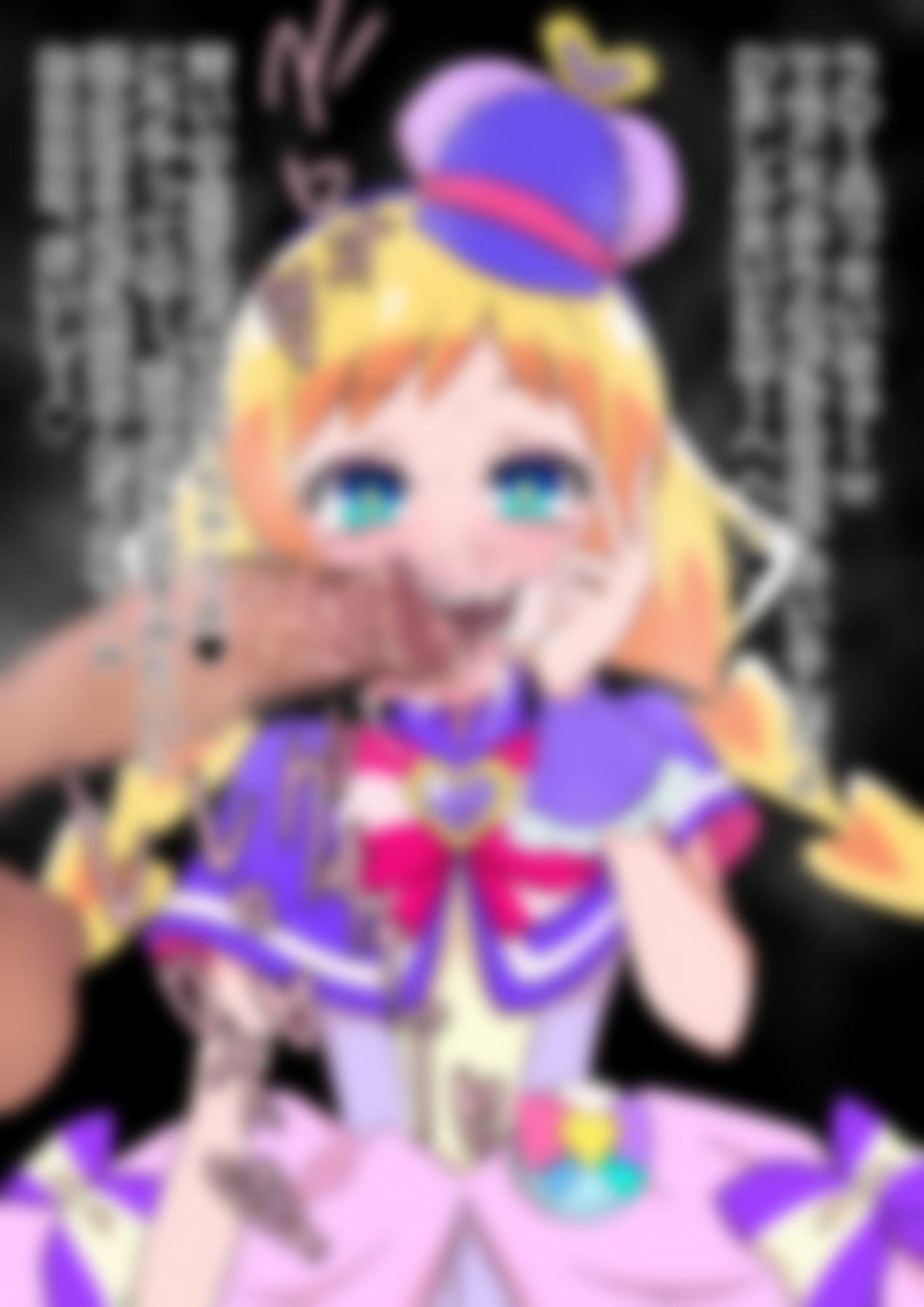 「わんだふるぷり〇ゅあ！」〇ュアフレンディ - サンプル画像 2