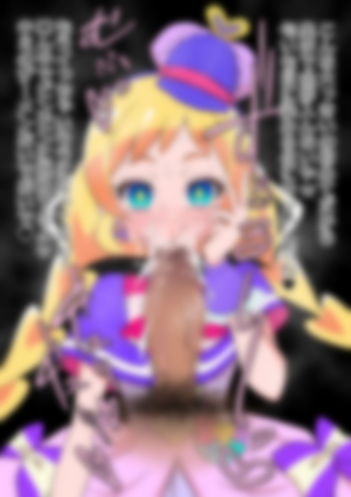 「わんだふるぷり〇ゅあ！」〇ュアフレンディ - サンプル画像 3