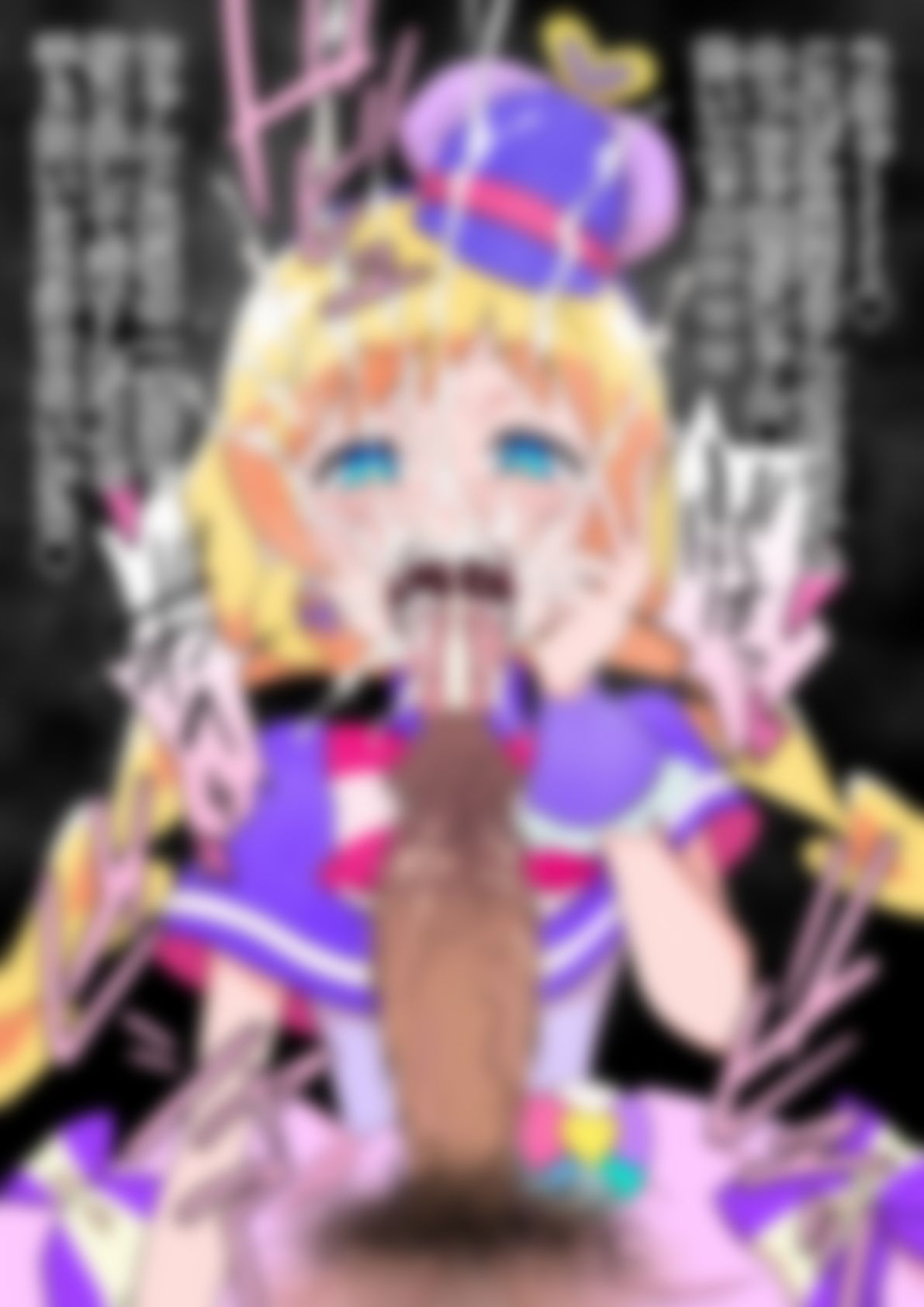 「わんだふるぷり〇ゅあ！」〇ュアフレンディ - サンプル画像 4