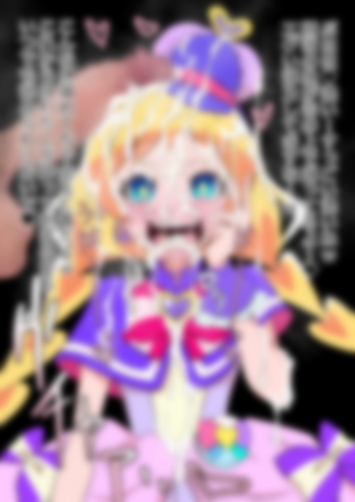 「わんだふるぷり〇ゅあ！」〇ュアフレンディ - サンプル画像 5