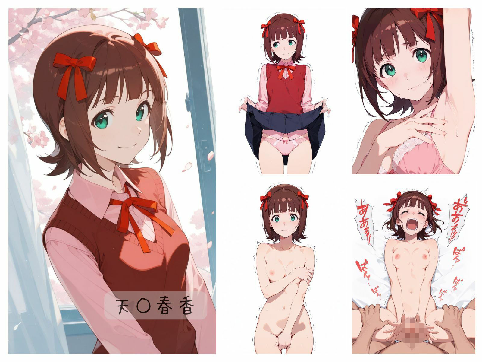 シアターアイドル全裸図鑑 7○5AS編Side-A - サンプル画像 1